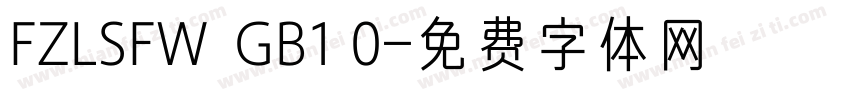 FZLSFW  GB1 0字体转换